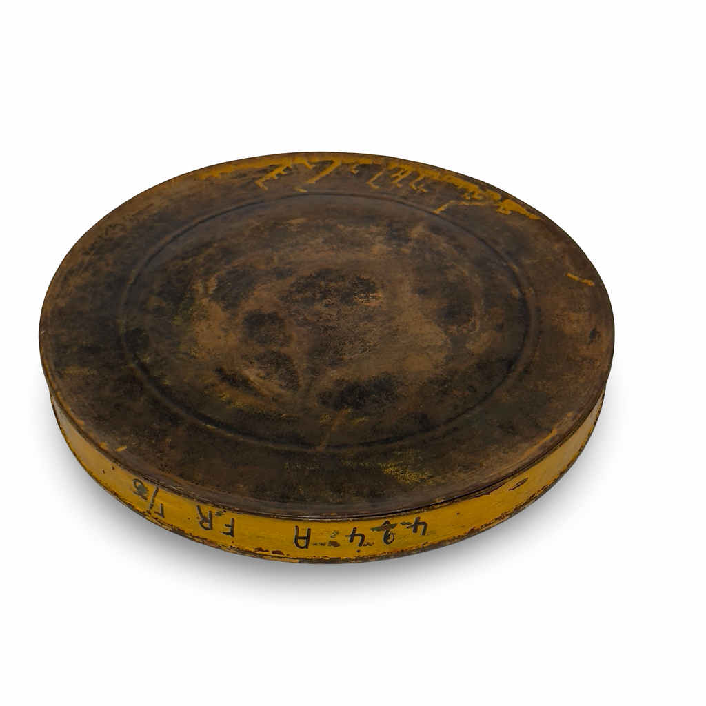 Vintage French Film Canister – La Guerre des Mondes