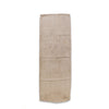 1906 Vintage German Grain Sack - No. 96