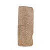 1900 Antique German Grain Sack - No. 67